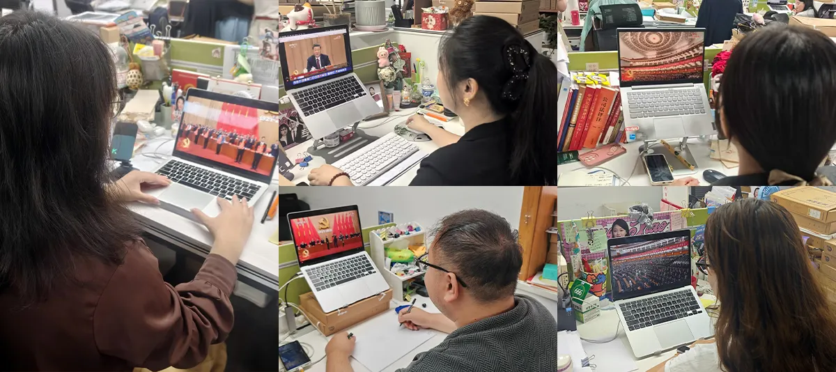 感悟光辉历程,汲取奋进力量——家理律师事务所党支部观看“庆祝中国共产党成立105周年大会”
