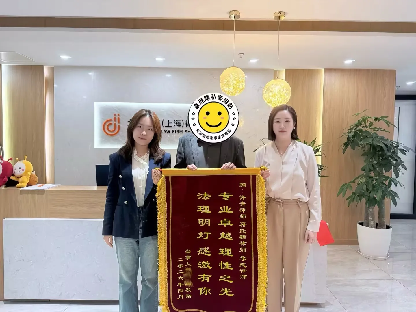 一张图厘清复杂家产，当日调解定分止争