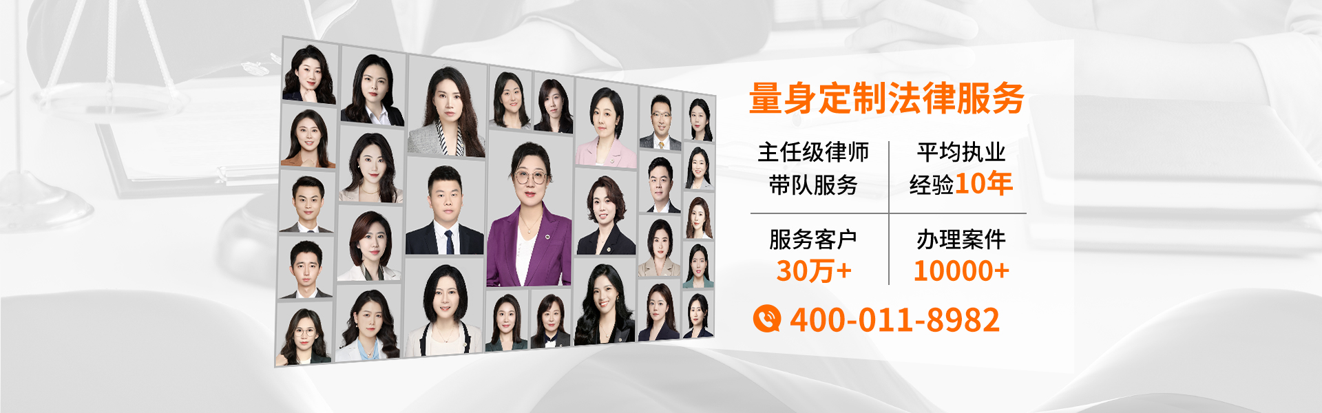 上海房产分割律师事务所